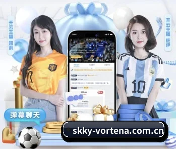 星际娱乐注册的故事 - 体育资讯内容服务